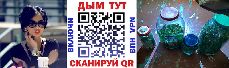 Купить Кувшиново Гашиш Cocaine A-PVP Конопля Мефедрон