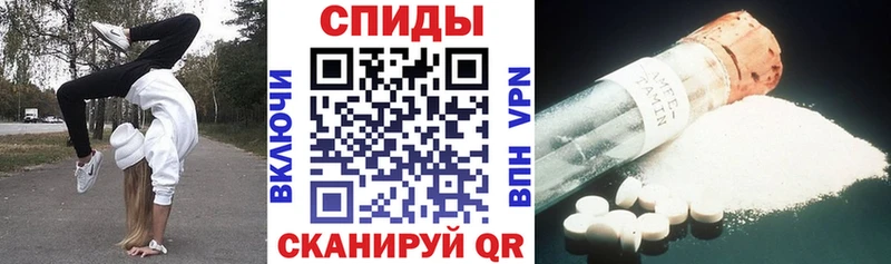 АМФЕТАМИН Premium Кувшиново