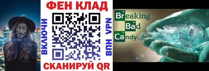 даркнет сайт Кувшиново АМФЕТАМИН Premium