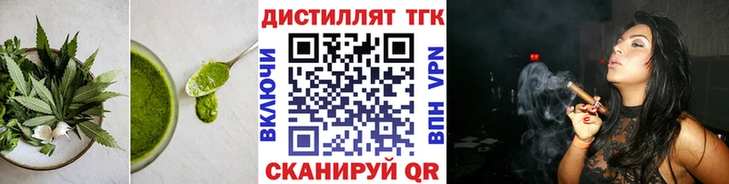 Печенье с ТГК конопля  omg маркетплейс  площадка телеграм  Кувшиново 