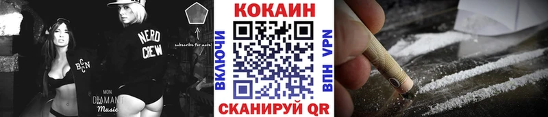 даркнет сайт  Кувшиново  Кокаин 97% 