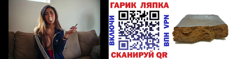 ГАШ Ice-O-Lator Кувшиново