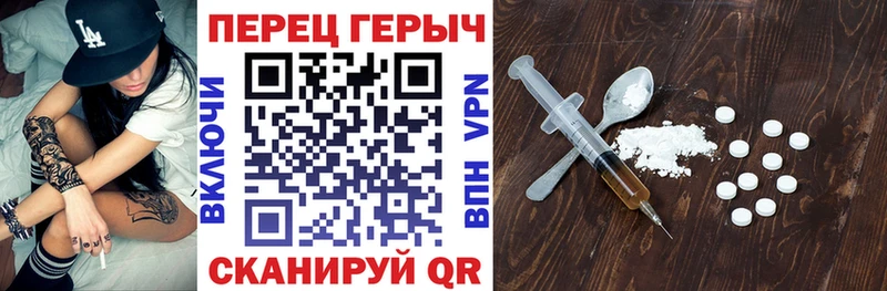 продажа наркотиков  Кувшиново  ГЕРОИН афганец 