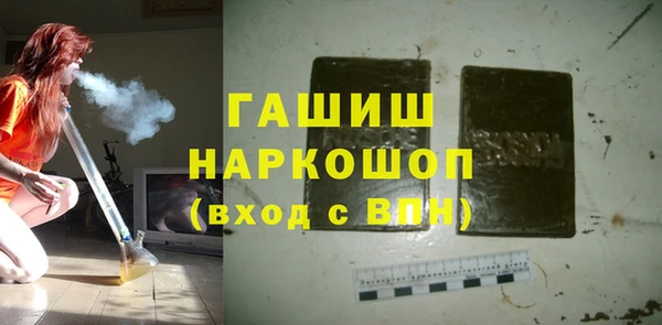 амфетамин Алексеевка