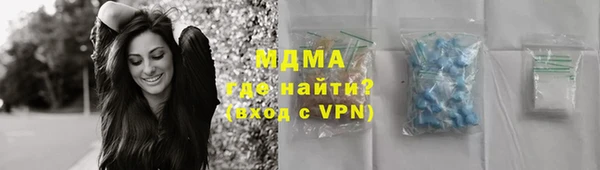 амфетамин Алексеевка
