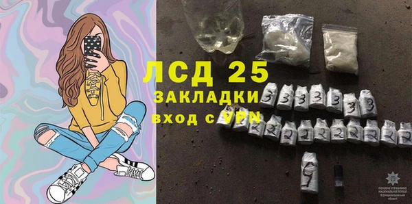 амфетамин Алексеевка