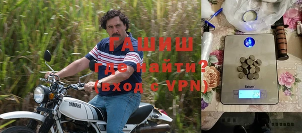 амфетамин Алексеевка