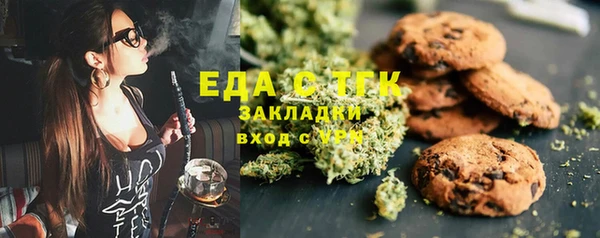 соль курить ск Алексин
