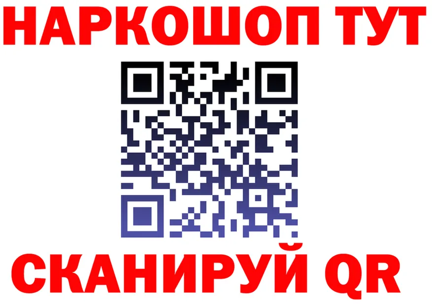 Продажа наркотиков нарко площадка состав Кувшиново