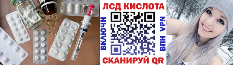 LSD-25 экстази ecstasy Кувшиново