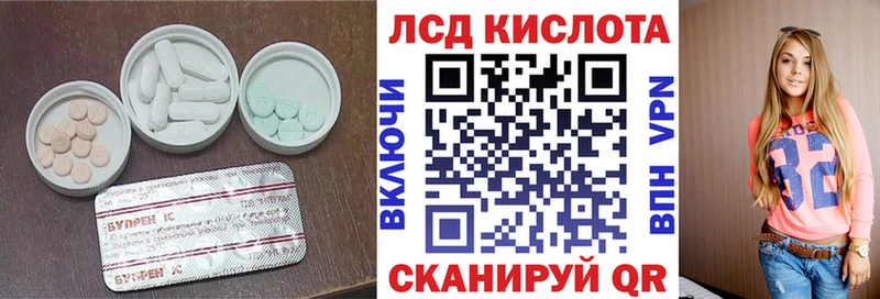 Лсд 25 экстази ecstasy  Кувшиново 