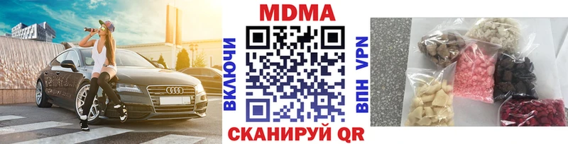 закладка  Кувшиново  mega рабочий сайт  МДМА crystal 