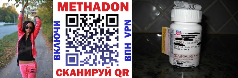 купить наркоту  Кувшиново  Метадон белоснежный 