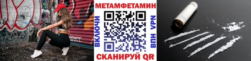 Метамфетамин кристалл  OMG рабочий сайт  Кувшиново  купить наркоту 