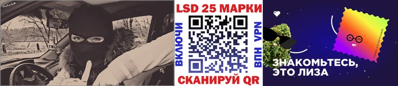 Марки 25I-NBOMe 1,5мг  Кувшиново 